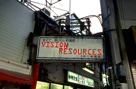 things on earth appear